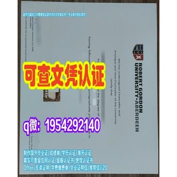 原版复刻英国牛津布鲁克斯大学毕业证(OBU毕业证书)成绩单文凭在读证明学历认证 | PPTX