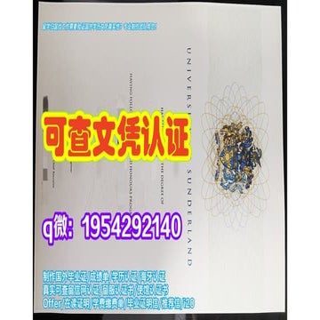 University of South Australia Transcripts | PPTX