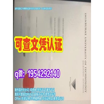 Melbourne Polytechnic Transcripts | PPTX