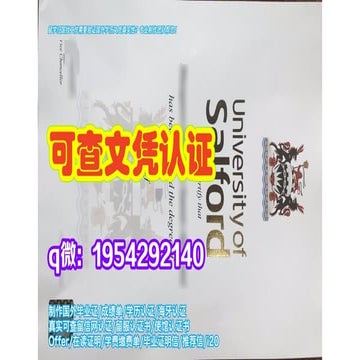 Universidad de Extremadura Transcripts | PPTX