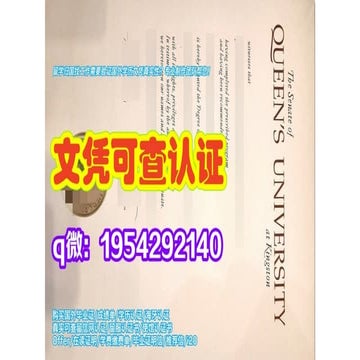 最新版西班牙加泰罗尼亚理工大学毕业证（UPC毕业证书）原版定制文凭学历认证 | PPTX