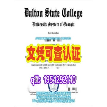 University of Maryland, Baltimore County Transcripts | PPTX