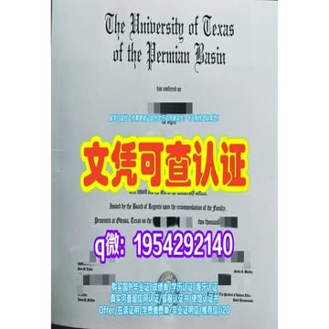 University of Central Florida Transcripts | PPTX