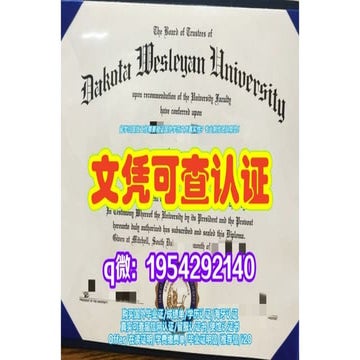 Purdue University Northwest Transcripts | PPTX