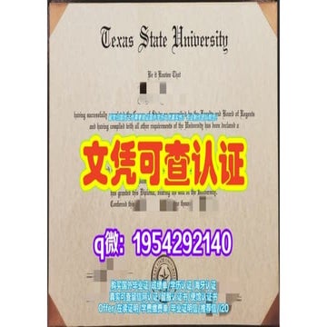 The University of Georgia Transcripts | PPTX