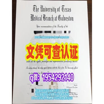 Université du Québec Transcripts | PPTX