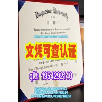 Washington State University Transcripts | PPTX