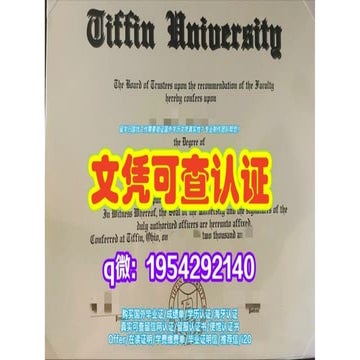 University of Ontario Institute of Technology Transcripts | PPTX