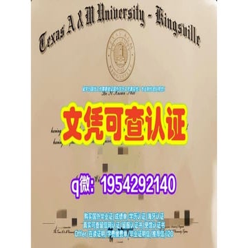 University of California, Riverside Transcripts | PPTX