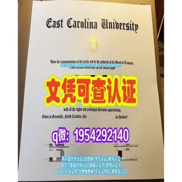 University of the West of England Transcripts | PPTX