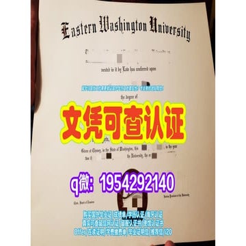 University of Houston-Victoria Transcripts | PPTX