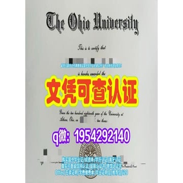 The University of Houston Transcripts | PPTX