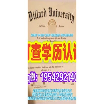 法国文凭购买安纳西高等艺术学院毕业证（ESAAA毕业证书）Ecole Supérieure d'Art de l'Agglomération ...
