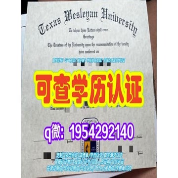 美国文凭购买麻省理工学院毕业证（MIT毕业证书）Massachusetts Institute of Technology Diploma ...