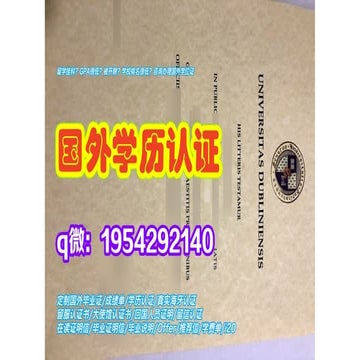 美国文凭购买麻省理工学院毕业证（MIT毕业证书）Massachusetts Institute of Technology Diploma ...