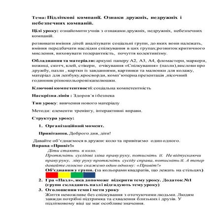 152 | PDF
