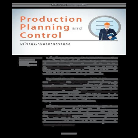 2016 06 16 Production Planning and Control | PDF