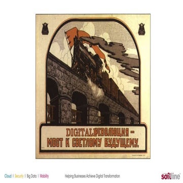 Защищенное облако Softline(ФЗ-152)