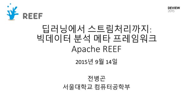 [153] apache reef