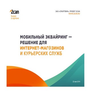 1 5 6_2can_kuznetsova