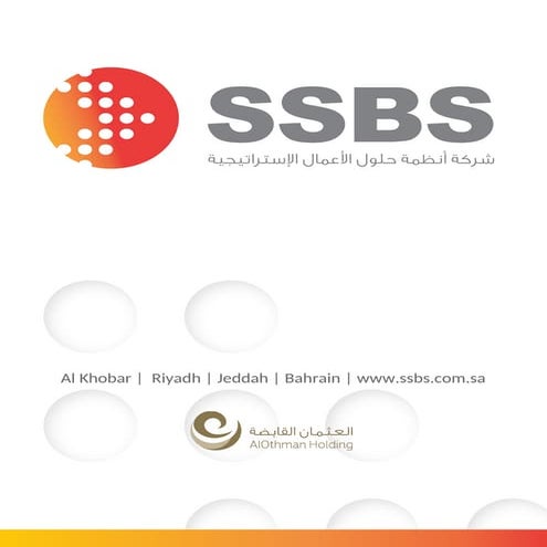 SSBS_Brochure_2017