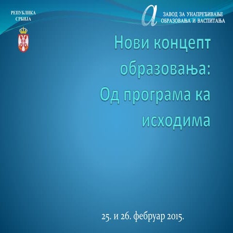 Blumova taksonomija u ocenjivanju