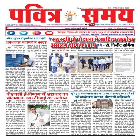 15  April  2023 PS -15.pdf