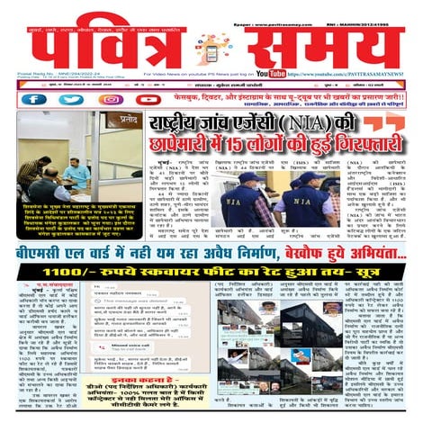 15 dec 2023 PS15 dec 2023 PS15 dec 2023 PS15 dec 2023 PS