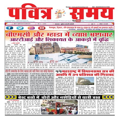 15 July  2023 PS -1.pdf