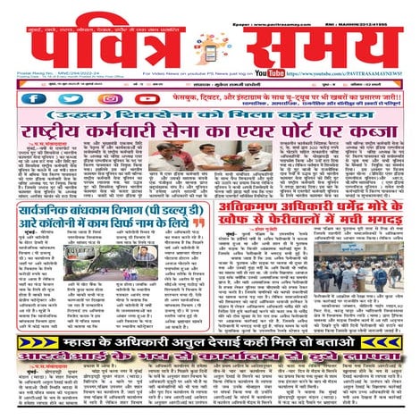 15 June  2023 PS -1.pdf