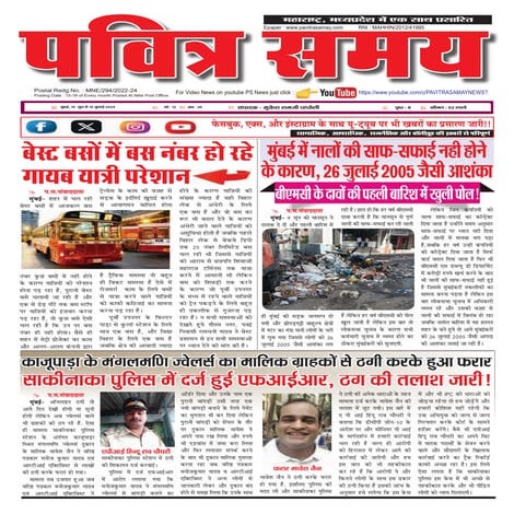 15 June 2024 PS 15 June 2024 PS 15 June 2024 PS