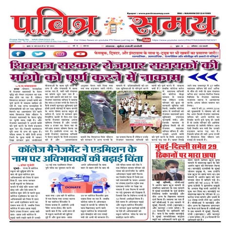 15  MAY 2023 PS -1.pdf