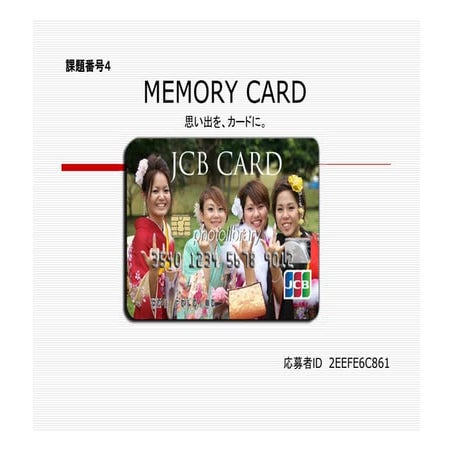 15 memory card