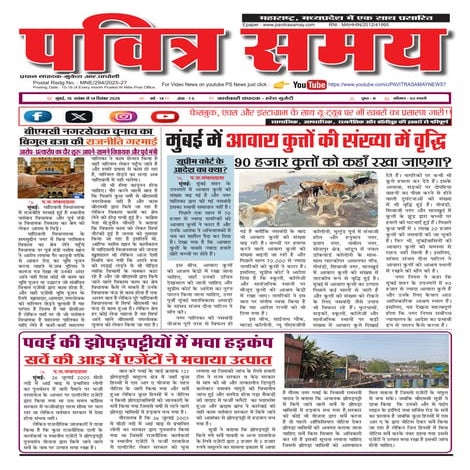 15 Nov 2025 PS 15 Nov 2025 PS 15 Nov 2025 PS 15 Nov 2025 PS 15 Nov 2025 PS