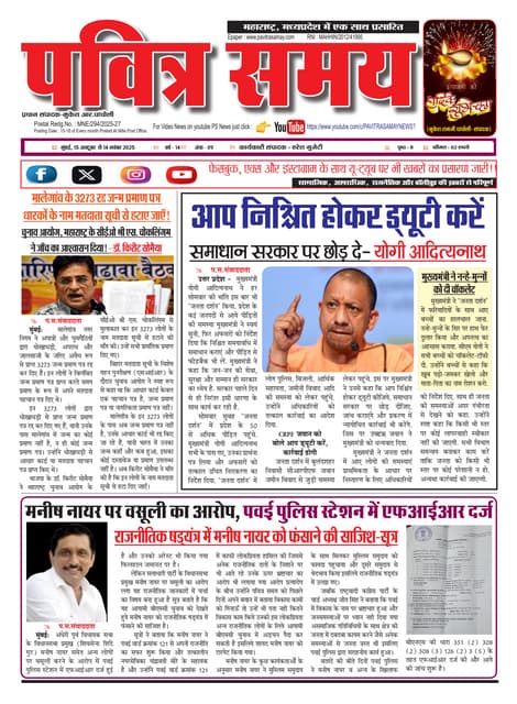 15 Oct 2025 PS -.pdf 15 Oct 2025 PS  15 Oct 2025 PS  15 Oct 20