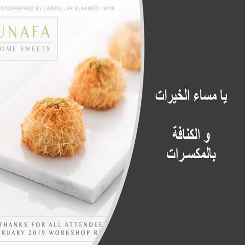 15 of digital marketing