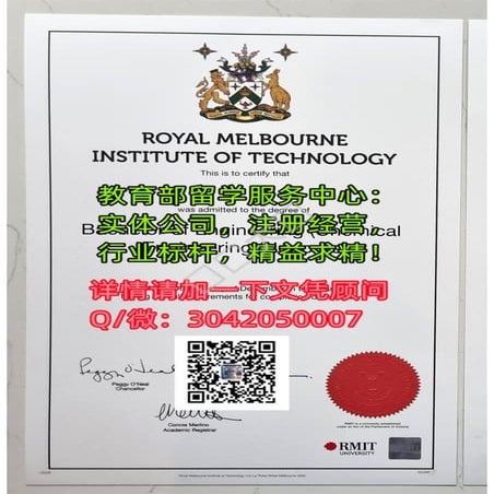 15RMIT.pdf