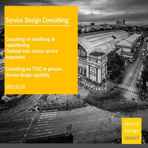 서비스디자인을 통한 태국 철도역의 공공서비스 재정립 - 이종근
