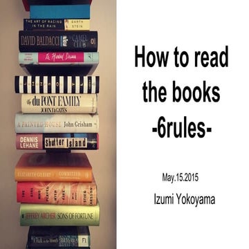 ほんの読み方6の法則。