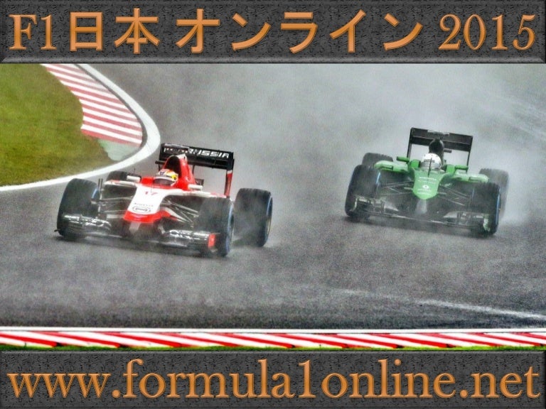時計のf1日本の鈴鹿グランプリオンライン