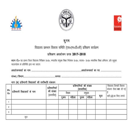 16. quality assurance visit format