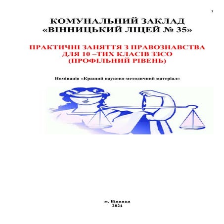 16.24.docx16.24.docx16.24.docx16.24.docx