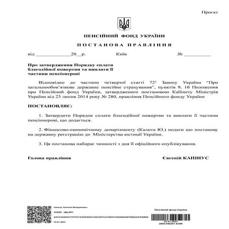 160.pdf