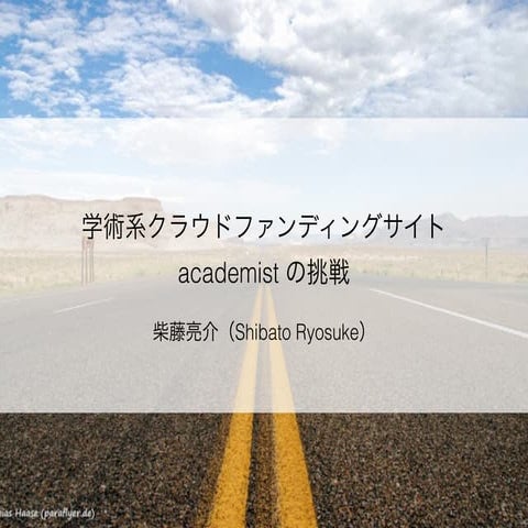 160108_OpenScienceWS