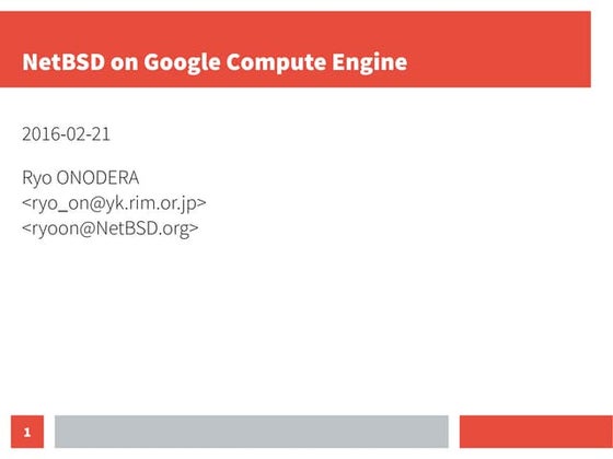 NetBSD on Google Compute Engine (en)
