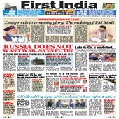 16022022 first india ahmedabad