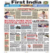 16022022 first india jaipur