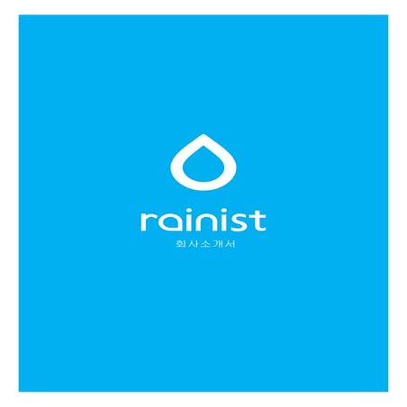 160310 rainist presskit_fin