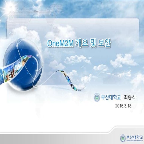 oneM2M security summary