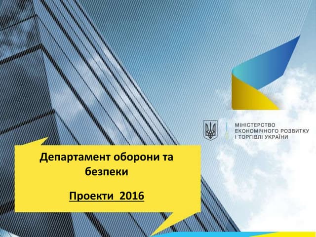 160511 MEDT_def&sec reform projects ua